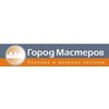 Октрытие новых офисов компании "Город мастеров"