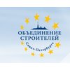 Прекращается действие лицензий на строительную деятельность с 1 января 2010 года