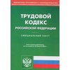 Нарушения условий труда на сахалинских производствах пластиковых окон