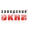 Новая линия по производству окон в Люберцах
