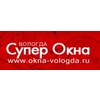 Супер Окна